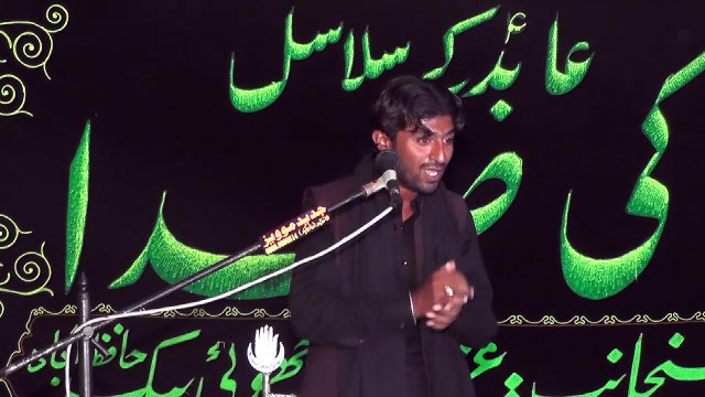 Allama Rizwan Haider Hafizabad 19 Muharram 1438 ( 2016 ) Choti Behak Hafizabad