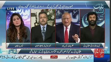 Imran Khan can surprise PMLN only if the elections are free and fair - Zafar Hilaly.