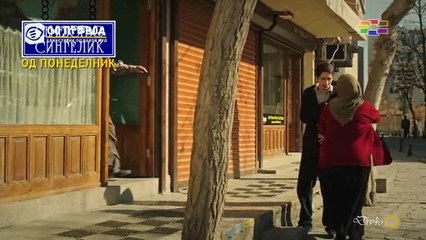 Црната Роза 257