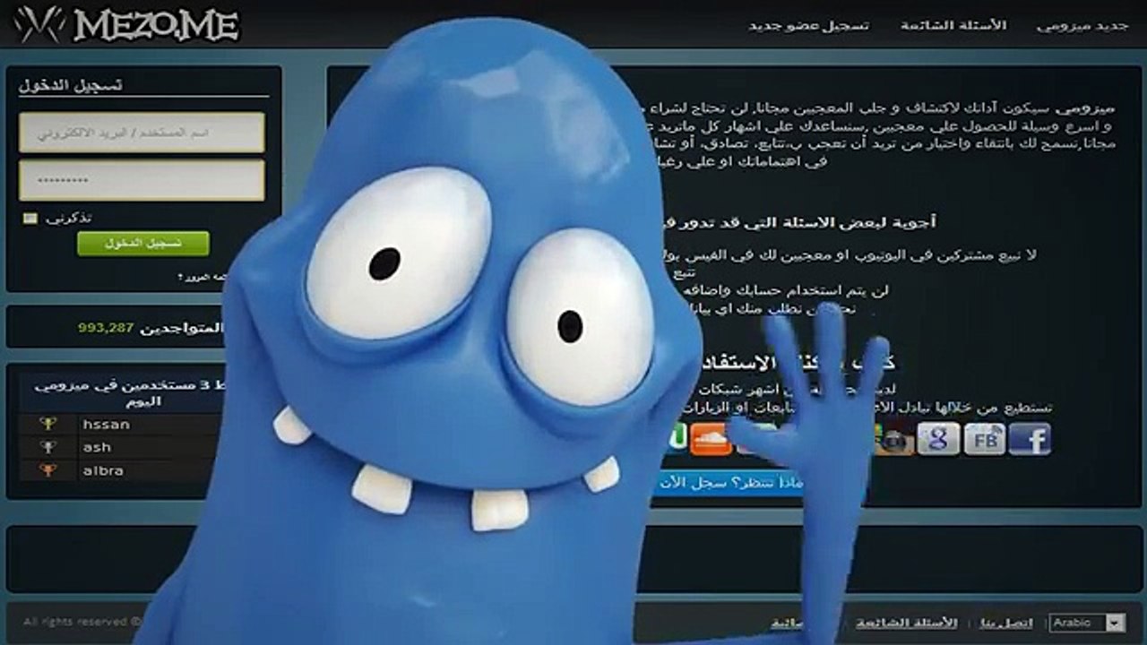 Mezome - ميزومي