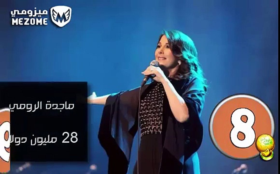 أغنى 10 مطربين عرب