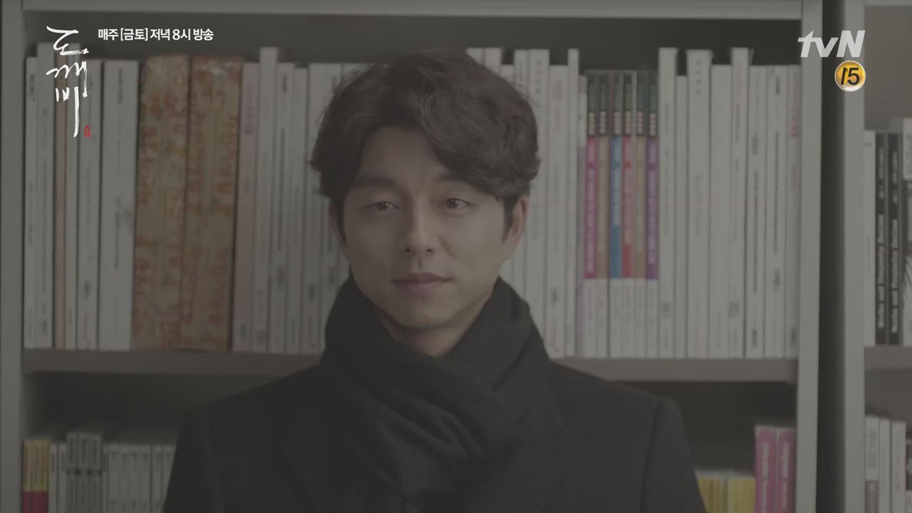 공유, 비밀품은 사랑의 독백 ′나의 생이자 나의 사인 너를 내가 좋아한다.′