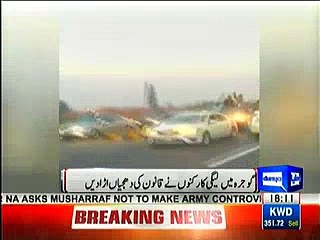 Shahbaz Sharif takes notice of aerial firing in Mandi Bahauddin