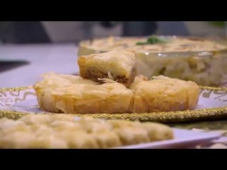 بقلاوة بالمكسرات | سالي فؤاد