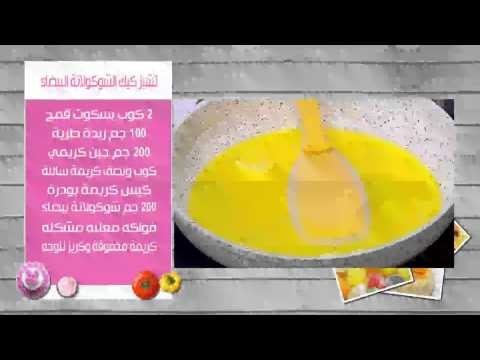 القطايف العصافيري - القشطة البيتي - تشيز كيك الشيكولاتة | زعفران وفانيلا حلقة كاملة