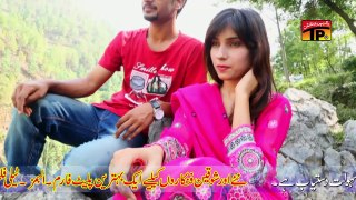 Kissey Hor Dey Gal Da Haar (HD) - NAZAR HUSSAIN