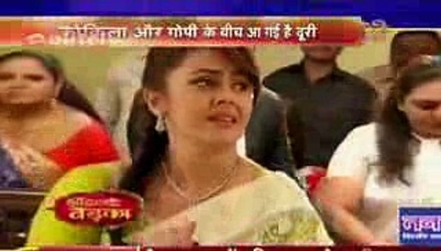 KOKI NE JAGGI SE MANGI MAAFI Saath Nibhana Saathiya 25th December 2016