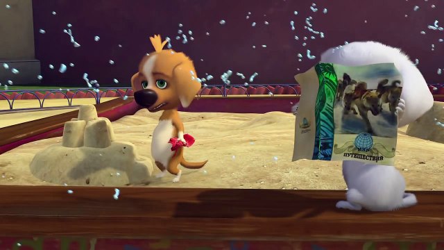 Озорная семейка - Трудности севера