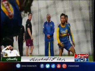 Australian players praise Yasir Shah