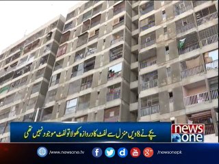 Child falls to death in elevator shaft in Karachi