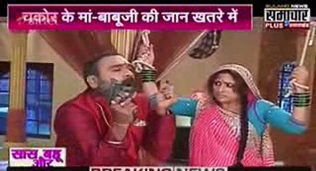 Udaan 25th December 2016