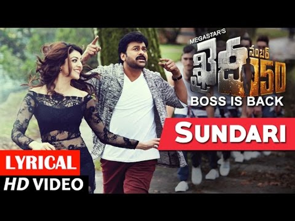 Sundari Full Song lyrical - Khaidi No 150 - Chiranjeevi, Kajal - Rockstar DSP