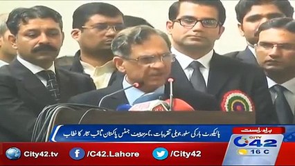 Excellent Speech of Justice Saqib Nisar