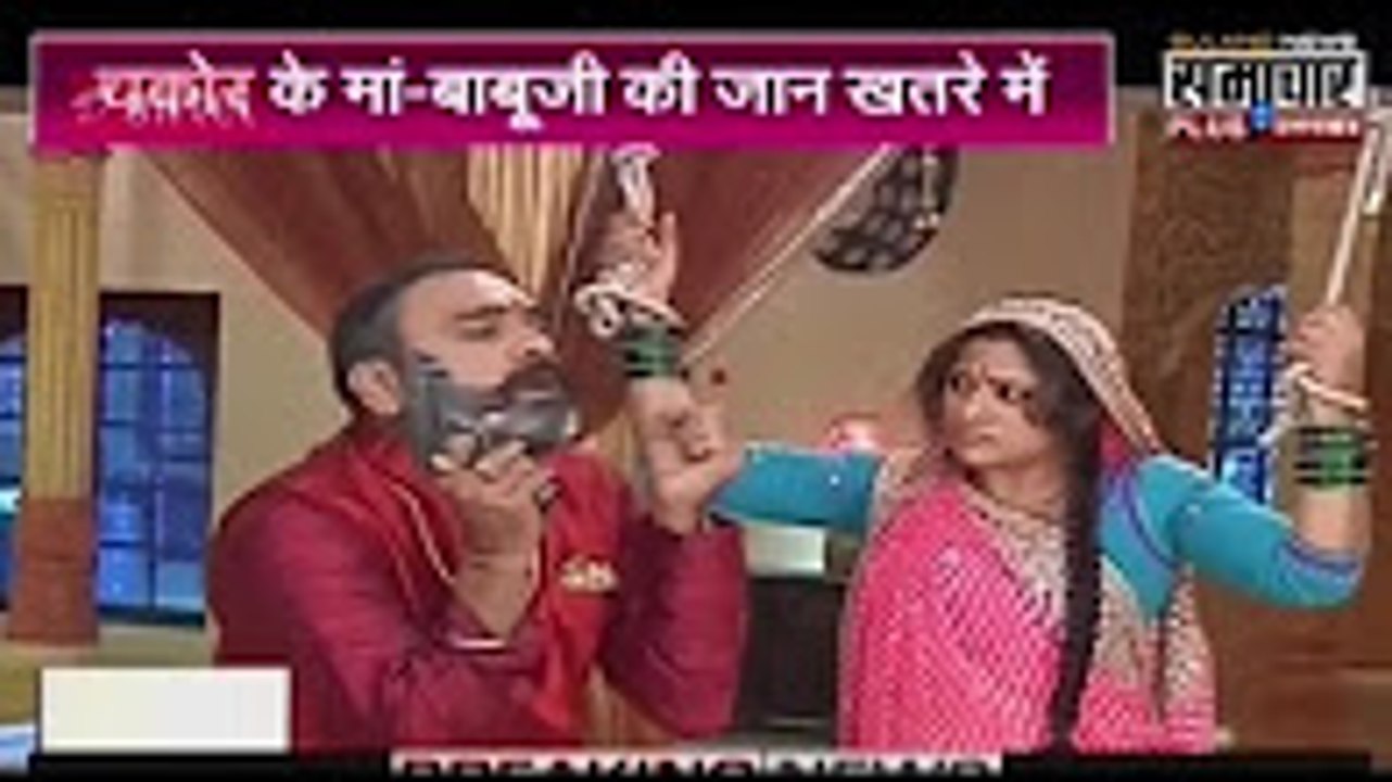 Udaan 25th December 2016 News