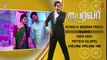 Bairavaa Jukebox    Bairavaa Tamil Songs    Vijay, Keerthy Suresh    Santhosh Narayanan, Vairamuthu