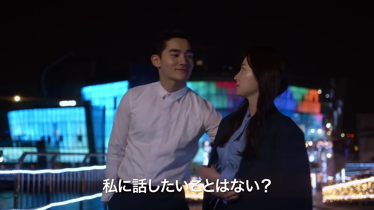 2PMテギョン主演｢君のそばに～Touching You～」予告編　2017．3.2DVD発売