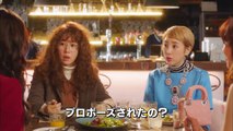 「もう一度ハッピーエンディング」予告編　2017.2.2 DVDリリース！