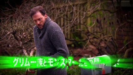 『GRIMM/グリム シーズン4 』好評リリース中！