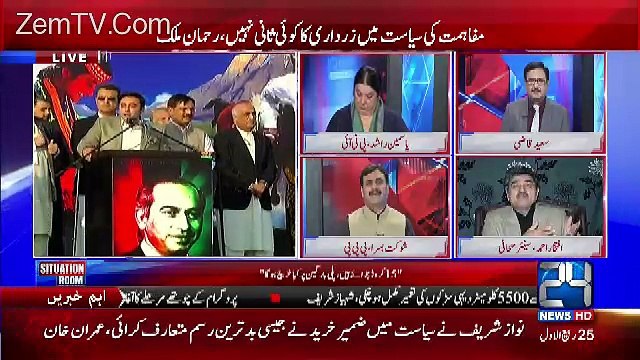 Situation Room – 24th December 2016