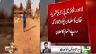 Azad Kashmir fast bowler - more pace than Pakistani bowlers
