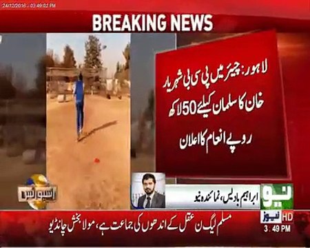 Azad Kashmir fast bowler - more pace than Pakistani bowlers