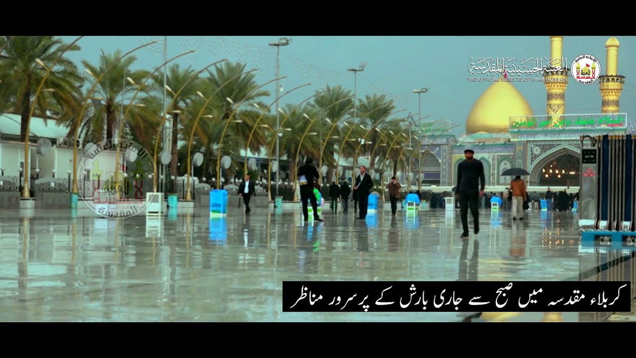 کربلاء مقدسہ میں جاری موسلا دھار بارش کے مناظر
