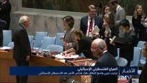 ترحيب عربي واسع النطاق بقرار مجلس الأمن ضد الاستيطان الإسرائيلي