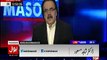 Hamesha rehne ki baat per tauba karni chahiye , NRO ki koshish hui magar nakaam hogaya - Dr.Shahid Masood