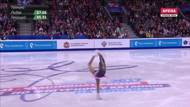 RN2017 Evgenia MEDVEDEVA FS