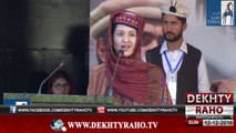 Daughter of Gilgit Baltistan Saliha Nawaz addressing Students and Youth of GB on Independence day of