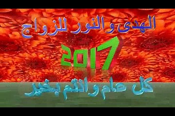 مكاتب زواج مصر الهدى والنور للزواج 00201276065185