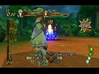 Sleepy voice Trusty Bell Gameplay part8