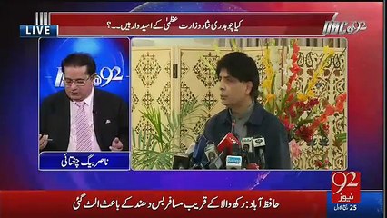 NBC @ 92 - 24th December 2016