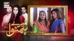 Watch Mere Humnawa Episode 15 - on Ary Digital in High Quality 24th December 2016