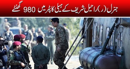 980 Hours of Gen(R) Raheel Sharif in helicopter