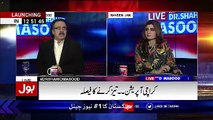 Live With Dr Shahid Masood – 24th December 2016