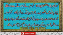 Aurat Ki Sharamgah Ko Sakht Aur Tight Karne Ka Aasan Tariqa Home Made Tips In Urdu
