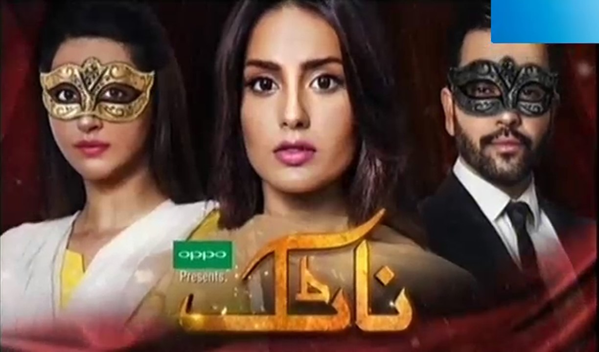 Natak Episode 4 Hum TV 24th December 2016