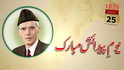 A message of unity faith and discipline by government of Punjab on Quid e Azam by Dailyfan