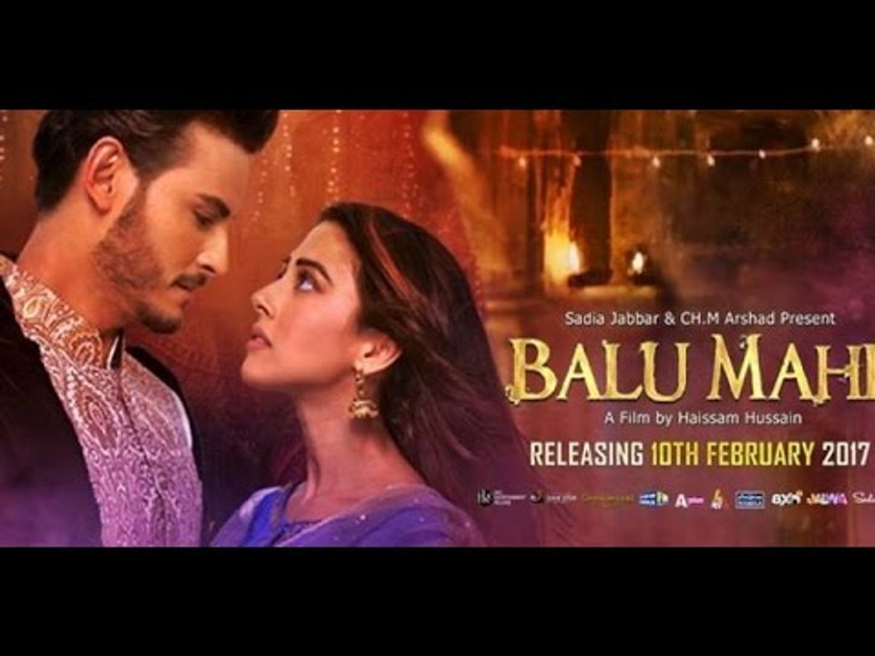Balu Mahi (2017) | Official Trailer ft Osman Khalid Butt & Ainy Jaffri