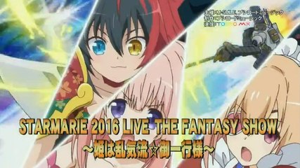 リスアニ!TV　5th　Season - 16.12.24