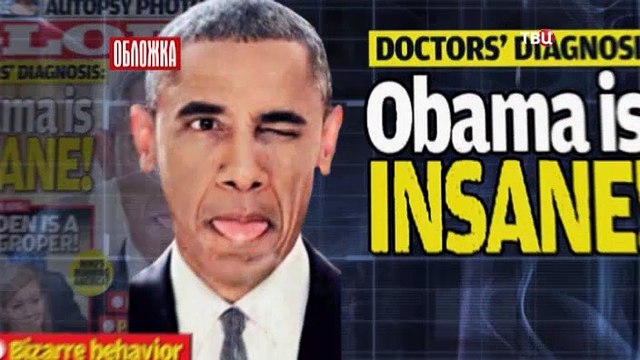 Обложка. Смешные политики