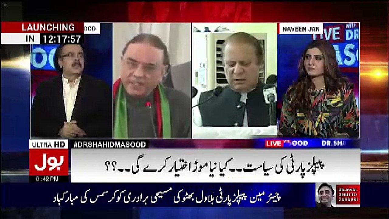 2014 Main Asif Zardari Ke Sadar Banne Ke Baten Chal Rahi Thin.. Dr Shaihd Masood