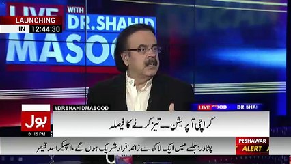 NAB Nay Maushtaq Raeesani Sai Plea Bargain Kion Kia -Dr Shahid Masood