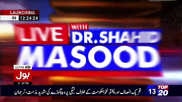 Shahid Masood Analysis on Dr Asim Medical Report