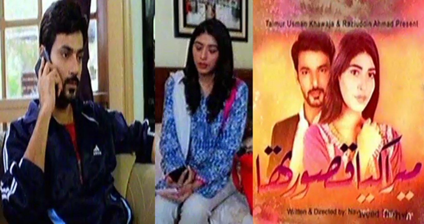 Mera Kya Qasoor Tha Episode 11 Geo TV 24th December 2016