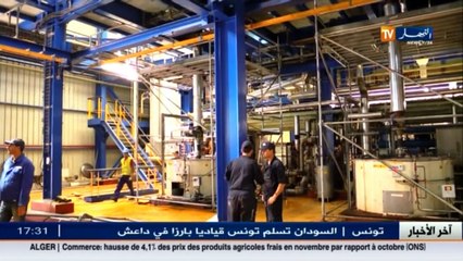 آخر أخبار المال و الأعمال في الموجز الإقتصادي