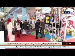 الصالونات والمعارض...المنتوج الوطني في رحلة البحث عن الزبائن