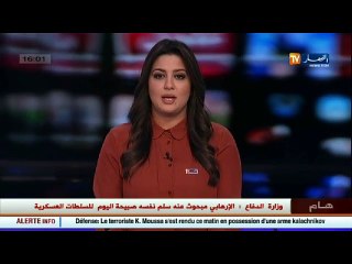 توظيف 31ديسمبر اَخر أجل لمنح الراي بالمطابقة على فتح مسابقات التوظيف