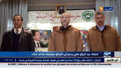 عبد الرزاق مقري يدعو إلى التوافق لمواجهة مشاكل البلاد